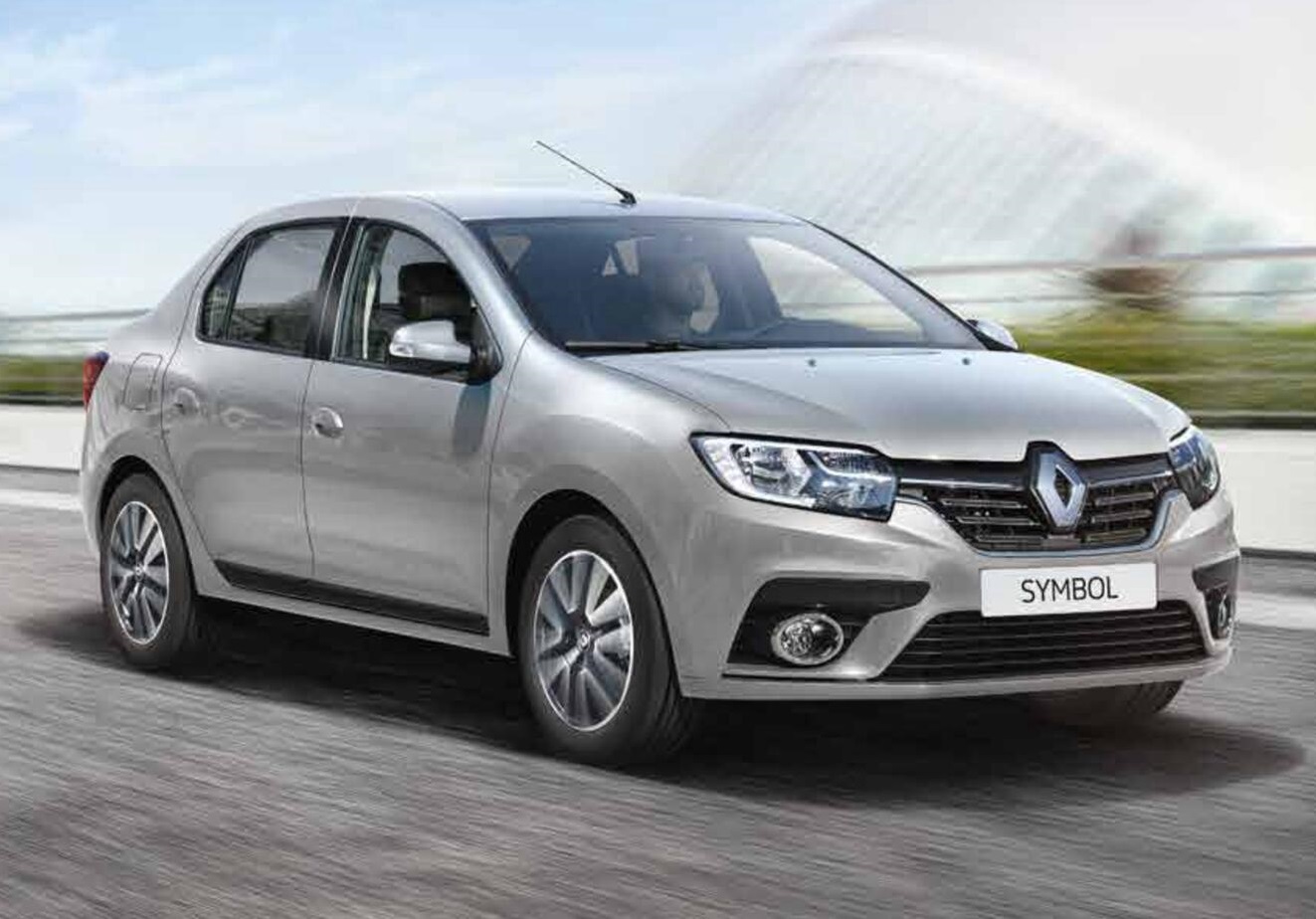 Çay Rent A Car